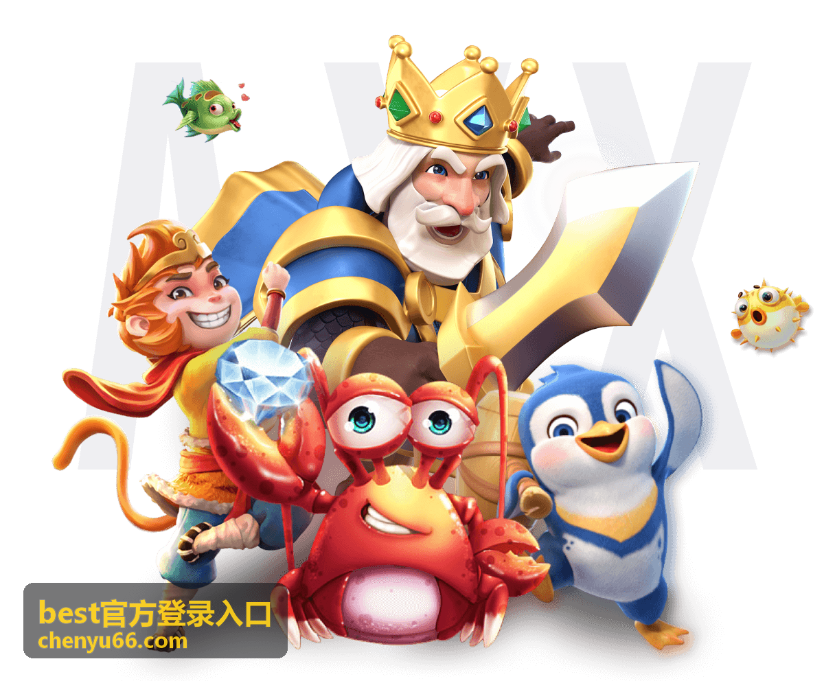 best官方登录入口账号安全设置配图